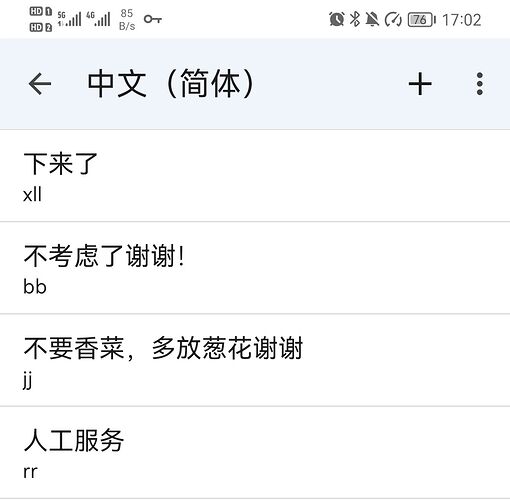 Screenshot_20230630_170233_com.google.android.inputmethod.latin_edit_143985698809278