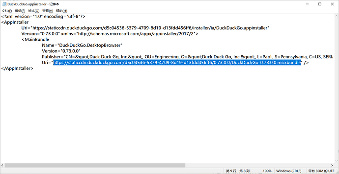 QQ截图20240402011253