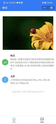 微信图片_20230107221002