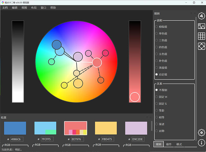 layout_5.png