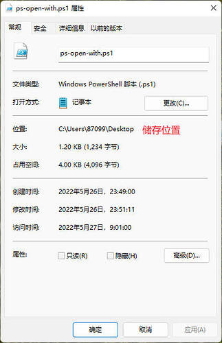 Snipaste_2022-05-27_09-31-45