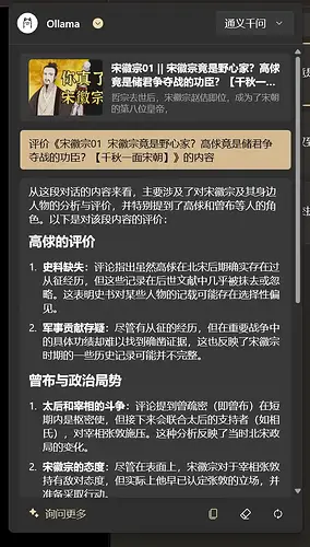 屏幕截图 2024-09-28 130049