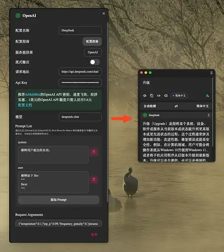 scr-20240910-jgwm-2-1