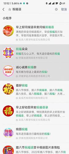 微信图片_20220108125400