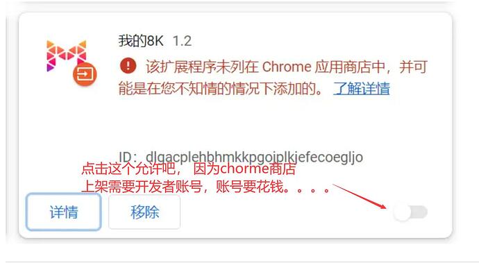 QQ截图20230711094944