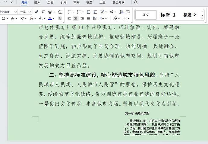 360截图20231025165745642