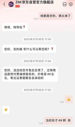 微信图片_20230802163732