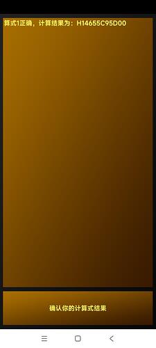 Screenshot_2024-01-28-16-06-37-584_com.tydqsoft.F