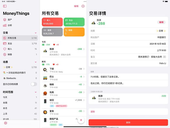 Simulator Screen Shot - iPad Pro (12.9-inch) (5th generation) - 2021-10-18 at 16.10.12