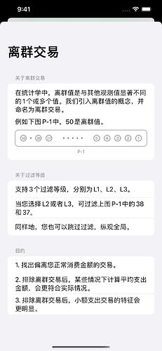 simulator_screenshot_DE4E59AA-5ADB-444B-81AE-53DDDF67DFF4