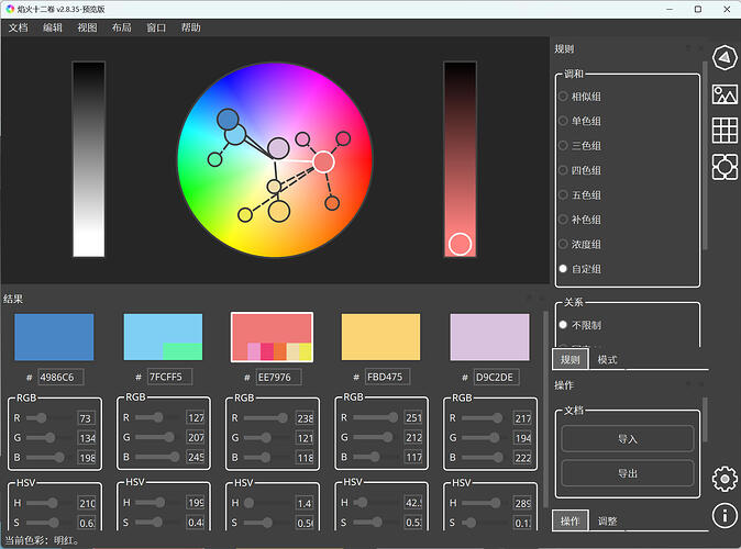 layout_4.png