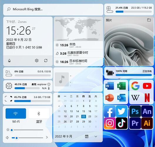 屏幕截图 2022-09-22 152636