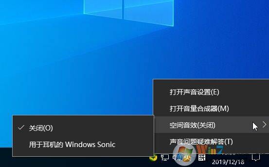 有没有办法禁用win10自带的windows Sonic 问题求助 小众软件官方论坛