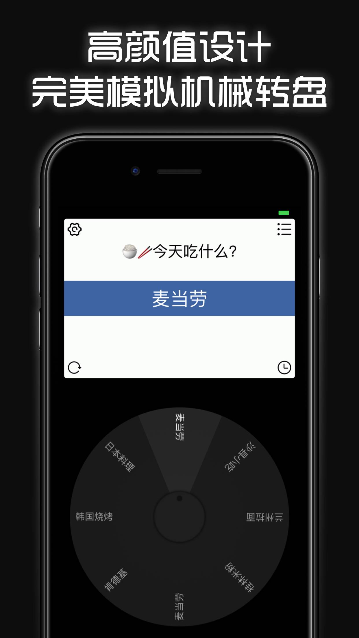 推荐】长得太像iPod的了？一款高颜值的转盘类小工具。 - 发现频道- 小众软件官方论坛