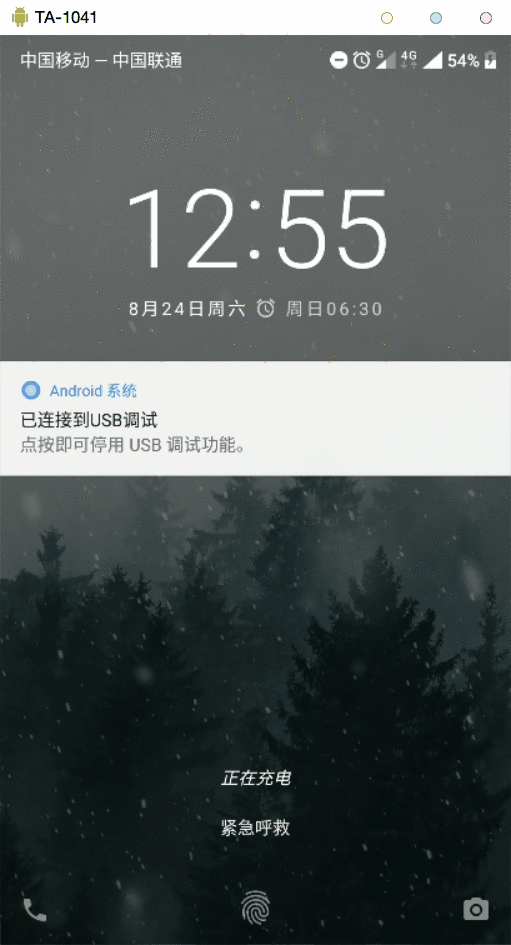 2019-08-24_130025_min