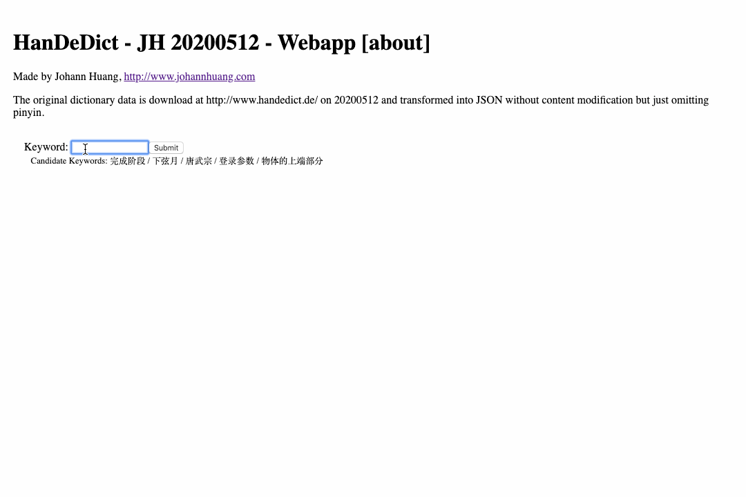 HanDeDict - JH 20200512
