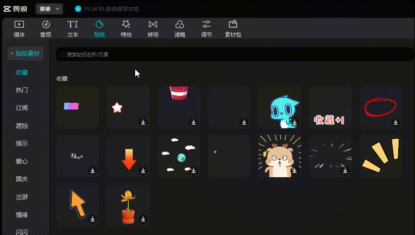 Clip_20221103_152519