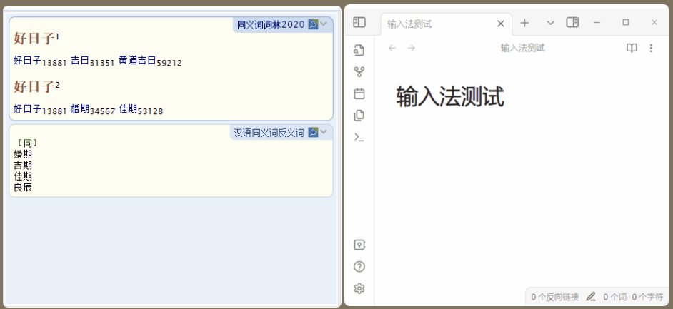 百度