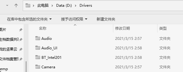 GIF 2022-8-18 16-46-17