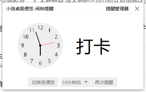 Clip_2024-01-05_17-57-14