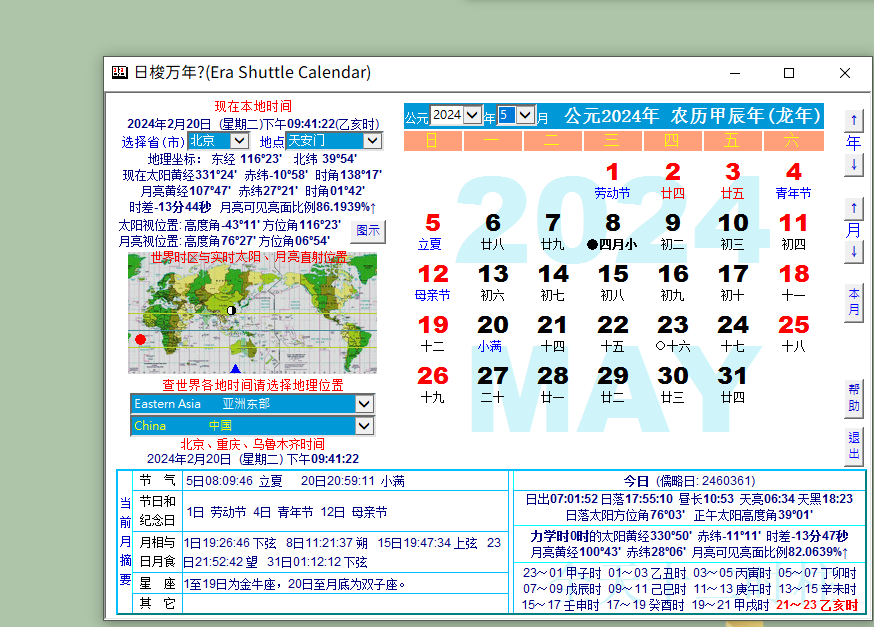 QQ截图1130220214130