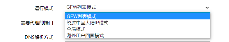 微信截图_20230320174347