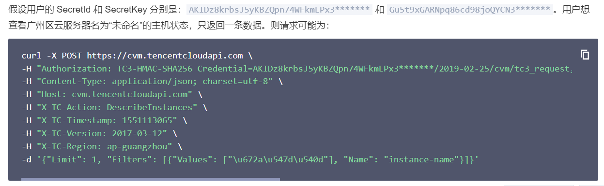 截图_20230428203221