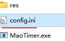 修改config