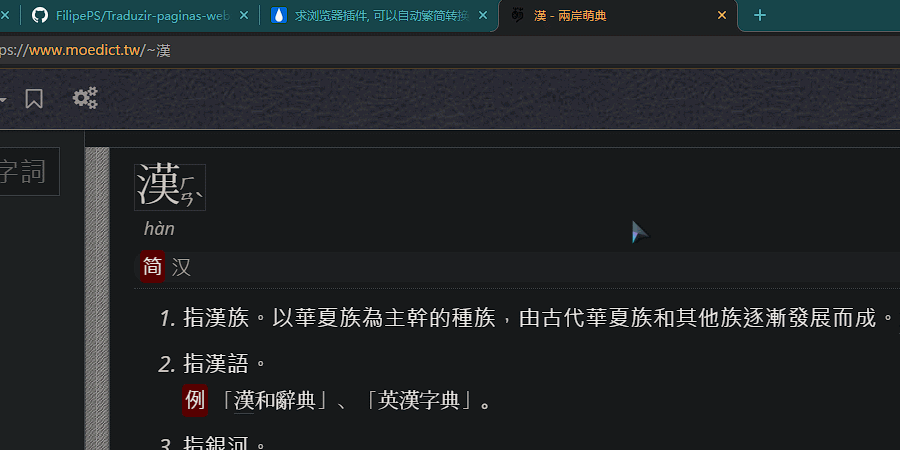 -gif-3