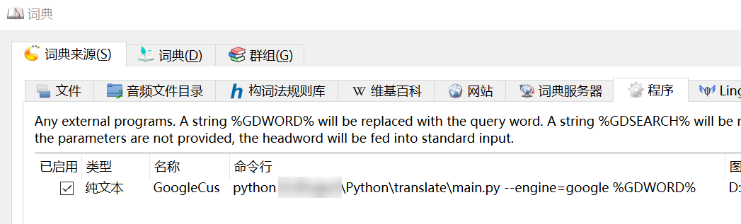 截图_20230428201630
