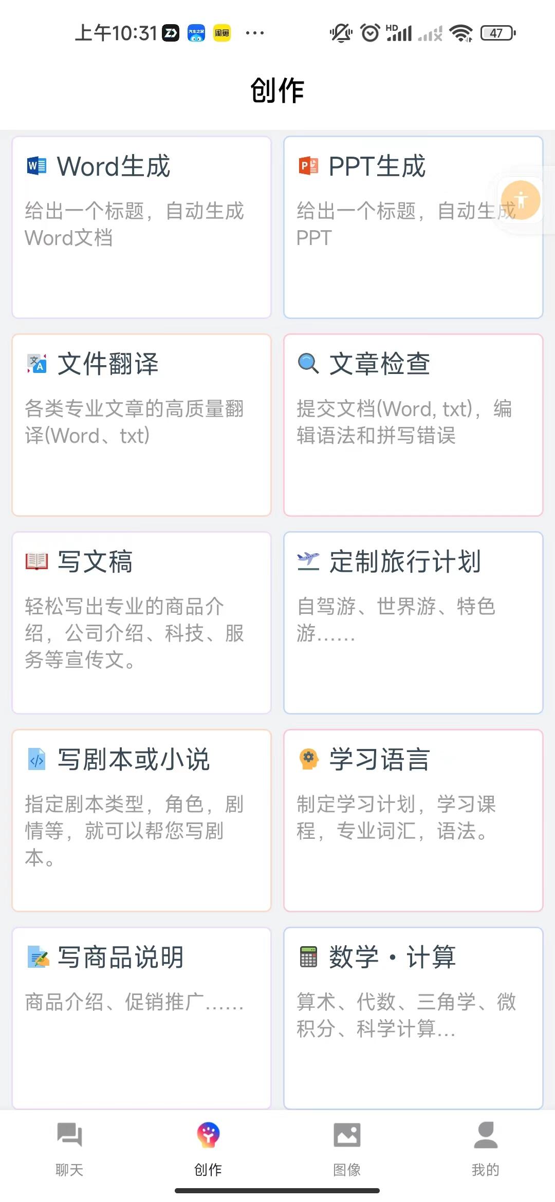 5dc8be4847460529187bdad3da63d85