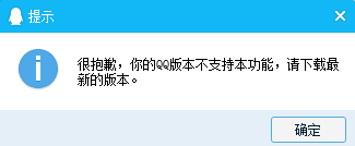 QQ截图20220806225106