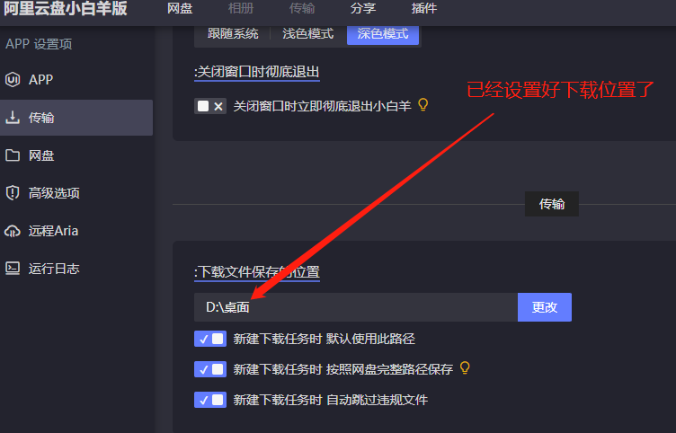 微信截图_20220806080324