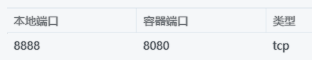 屏幕截图 2021-11-29 101647