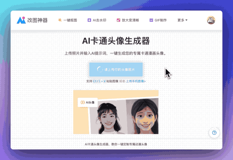 mnggiflab-compressed-v2-84a3b31b29ebc0bda5c2cdfd7b4fde49_720w (1)