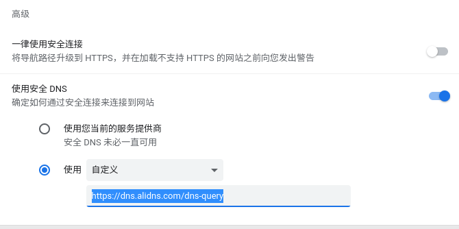 2023-06-05 17-33-43 创建的截图-fs8