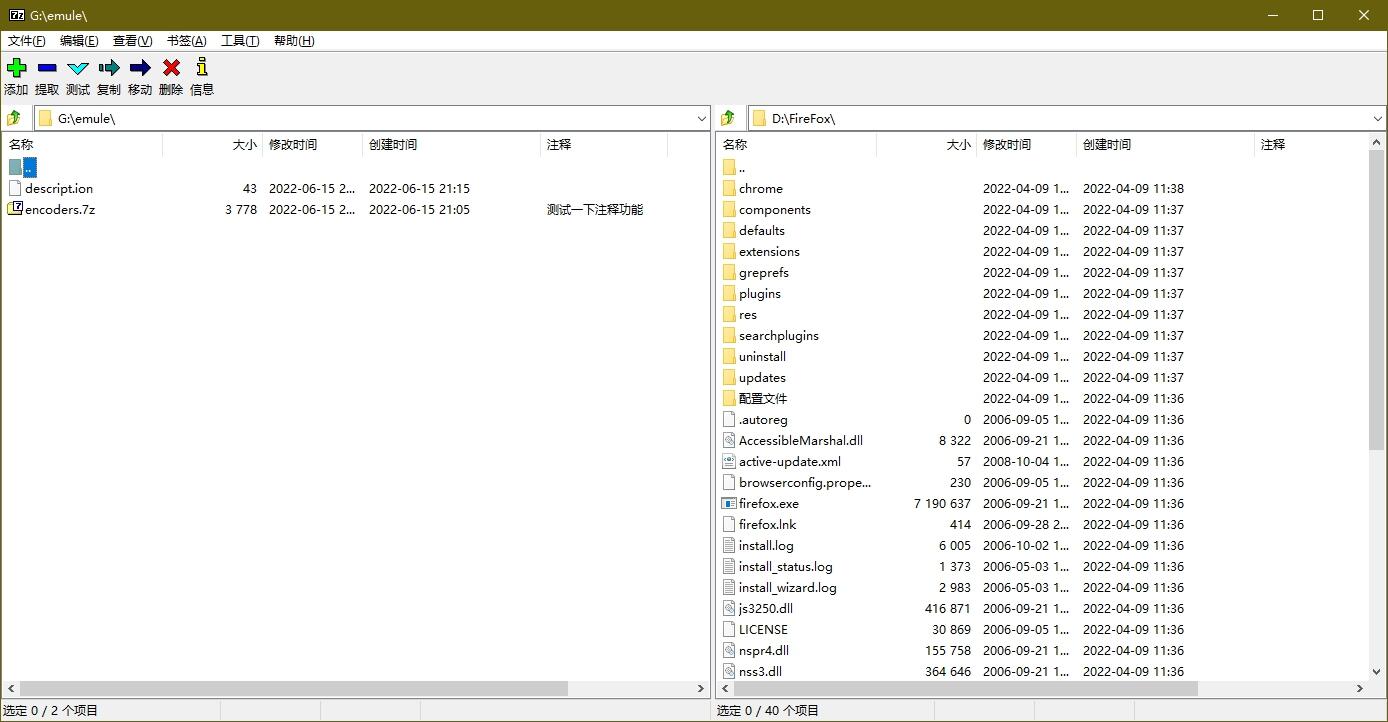 冊頁 2324425-077.A00LF 2687243 monolith pinout - 广州活力数据恢复