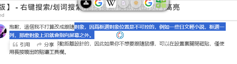 Clip_20231226_142927