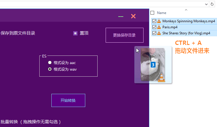 简单提取视频音轨wav