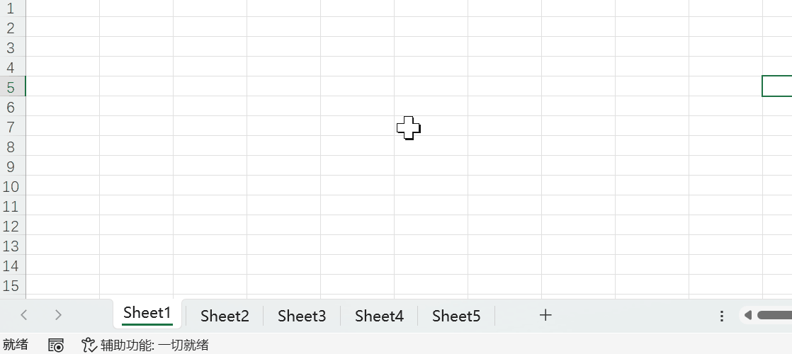轮盘按键触发_滚动