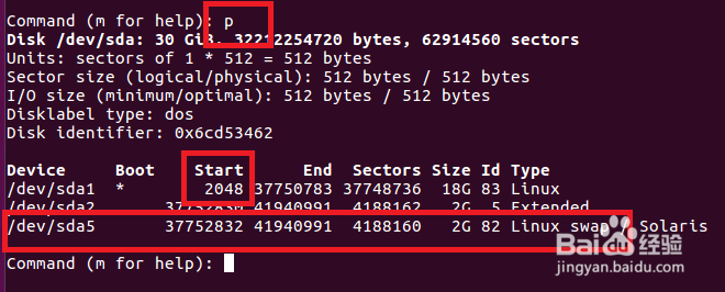 Vmware Ubuntu虚拟机磁盘扩容方法
