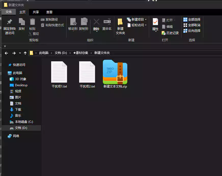 Honeycam 2024-03-18 17-13-33