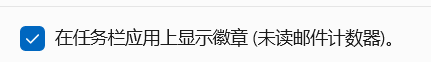 屏幕截图 2022-09-22 144114