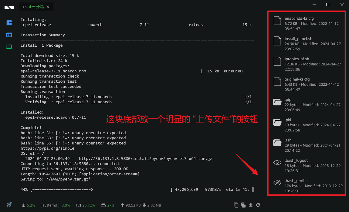 Snipaste_2024-04-27_23-08-48