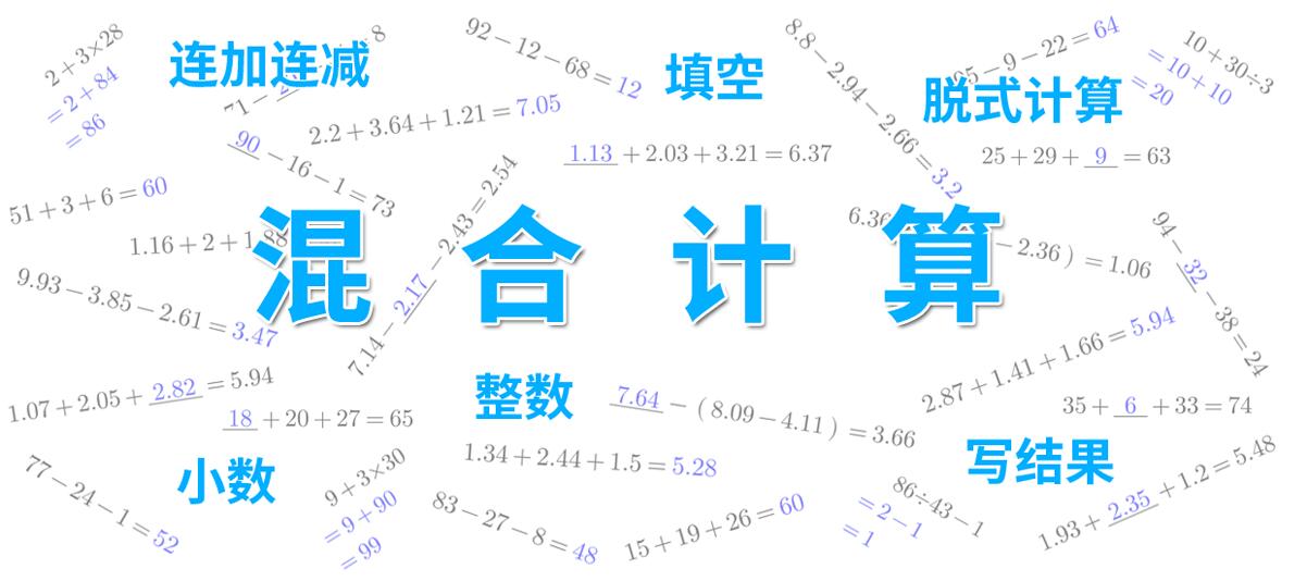 自荐 数学题生成器 发现频道 小众软件官方论坛