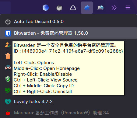 Extension Options Menu