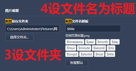 Snipaste_2022-03-30_16-43-39