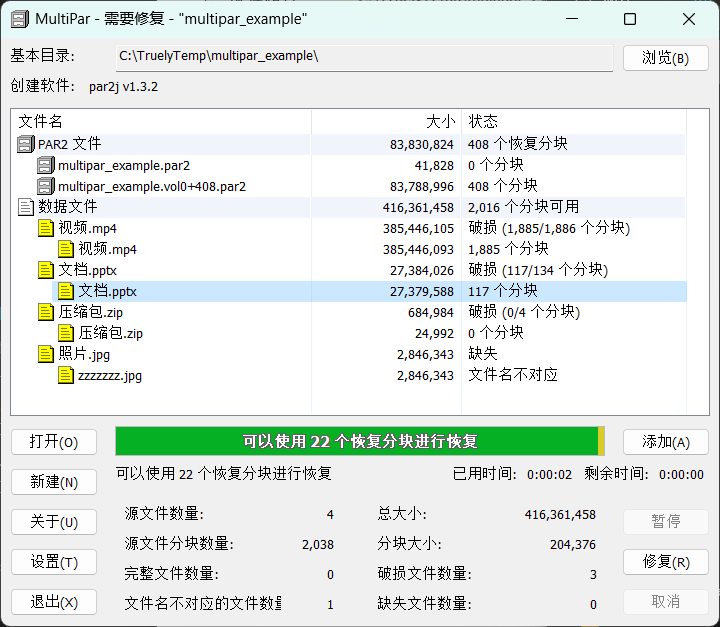 image-20230119202322246