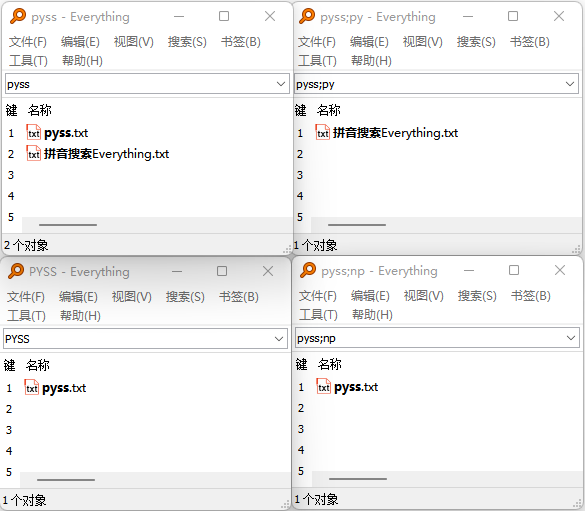 pinyin_search