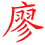 wyagd001